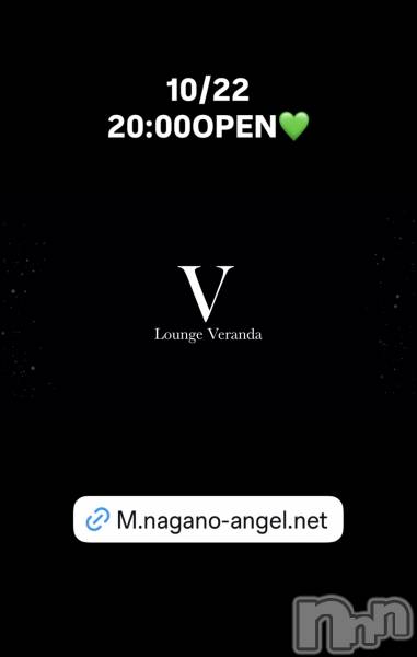 ��Ʋ����Х��顦�����Lounge Veranda(�饦�󥸥٥���) �� 2026ǯ10��22���̥�֥�����10/22(��)20:00OPEN������