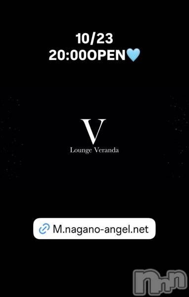 ��Ʋ����Х��顦�����Lounge Veranda(�饦�󥸥٥���) �� 2026ǯ10��23���̥�֥�����10/23(��)20:00OPEN������