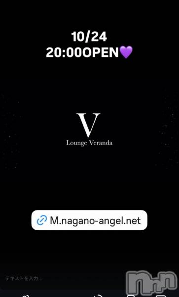 ��Ʋ����Х��顦�����Lounge Veranda(�饦�󥸥٥���) �� 2026ǯ10��24���̥�֥�����10/24(��)20:00OPEN������