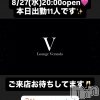 ƲХ顦 Lounge Veranda(饦󥸥٥)827Ź®8/27()ж11ͤǤ