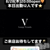 ƲХ顦 Lounge Veranda(饦󥸥٥)828Ź®8/28()ж12ͤǤ
