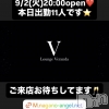 ƲХ顦 Lounge Veranda(饦󥸥٥)92Ź®9/2()ж11ͤǤ