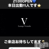 ƲХ顦 Lounge Veranda(饦󥸥٥)1211Ź®12/11()ж11ͤǤ