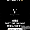 ��Ʋ����Х��顦����� Lounge Veranda(�饦�󥸥٥���)��4��13����Ź®���4/13(��)����Ź�٤Ǥ�������