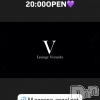 ��Ʋ����Х��顦����� Lounge Veranda(�饦�󥸥٥���)��6��4����Ź®���6/4(��)20:00OPEN������