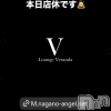 ��Ʋ����Х��顦����� Lounge Veranda(�饦�󥸥٥���)��6��8����Ź®���6/8(��)����Ź�٤Ǥ���