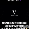 ��Ʋ����Х��顦����� Lounge Veranda(�饦�󥸥٥���)��9��11����Ź®���9/11(��)21:00OPEN������