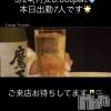 ƲХ顦 Lounge Veranda(饦󥸥٥)324Ź®3/24()ж7ͤǤ