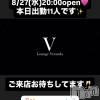 ƲХ顦 Lounge Veranda(饦󥸥٥)827Ź®8/27()ж11ͤǤ