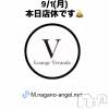 ƲХ顦 Lounge Veranda(饦󥸥٥)91Ź®9/1()Ź٤Ǥ