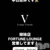 ��Ʋ����Х��顦����� Lounge Veranda(�饦�󥸥٥���)��4��13����Ź®���4/13(��)����Ź�٤Ǥ�������