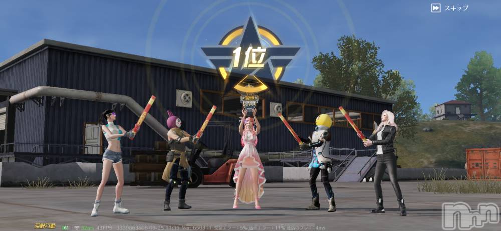 ƲХ顦clubTiara(ƥ) Ϥ929̥֥929 2338ʬΥ֥