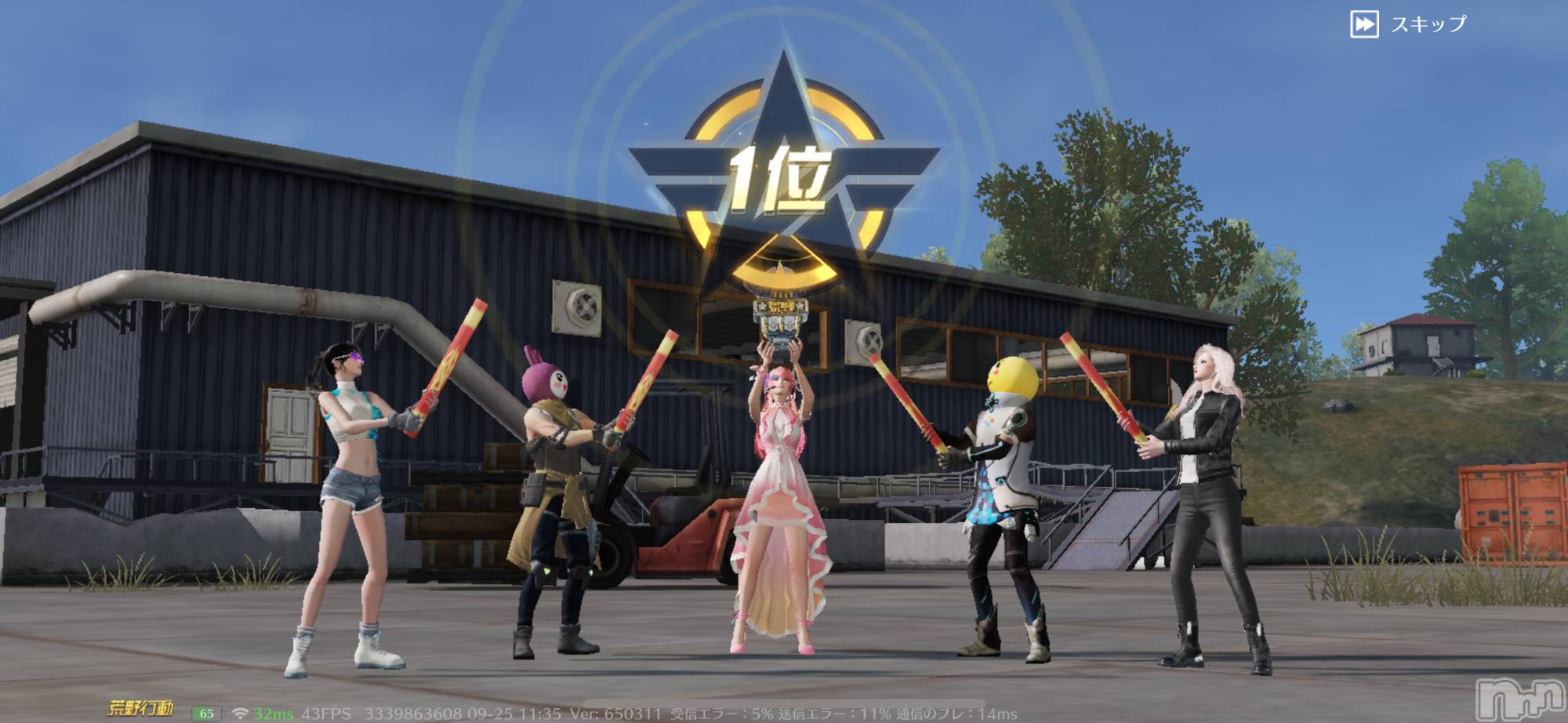 ƲХ顦clubTiara(ƥ) 2025ǯ929̥֥929 2338ʬΥ֥