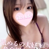 つくも(23)