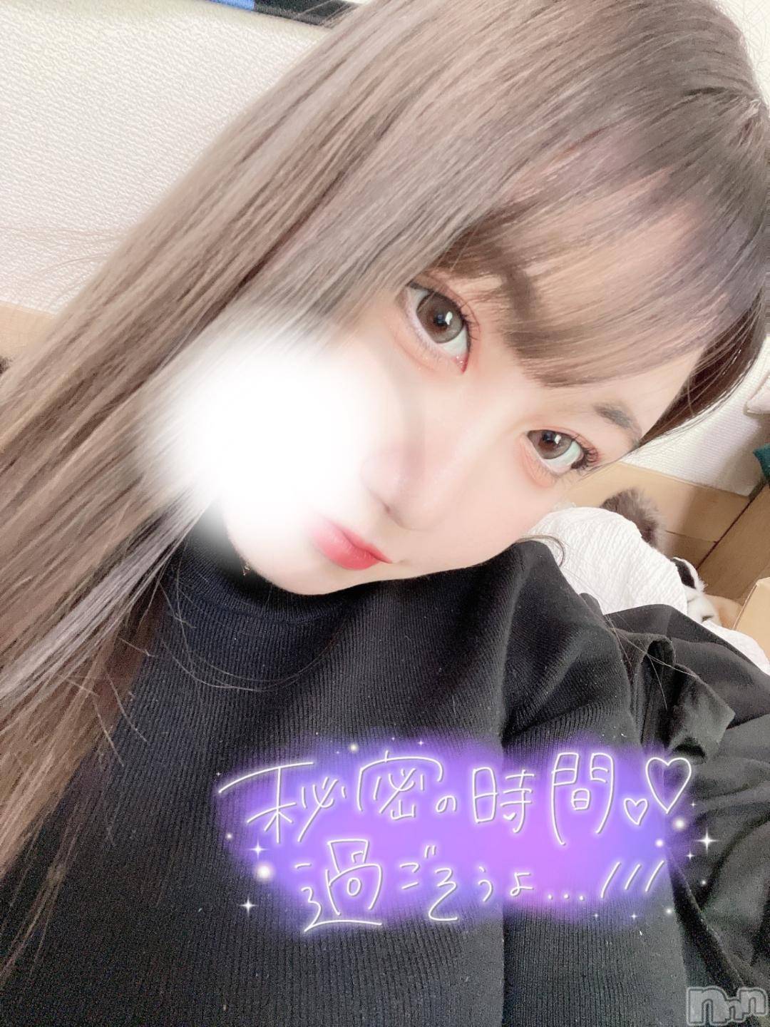 長岡デリヘルROOKIE(ルーキー)せいら(20)の2024年11月4日写メブログ「キツキツ名器🤍」