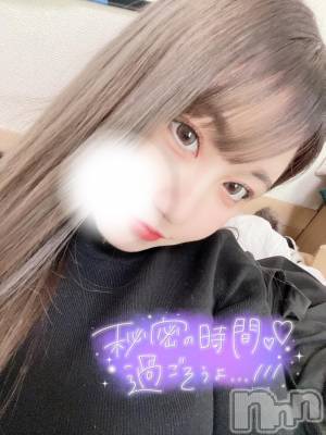 長岡デリヘル ROOKIE(ルーキー) せいら(20)の11月4日写メブログ「キツキツ名器🤍」