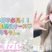 せいら