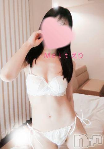 新潟風俗エステMelt(メルト) えり(31)の9月14日写メブログ「明日♡お待ちしてます」