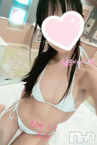 新潟風俗エステMelt(メルト) えり(31)の9月21日写メブログ「ギリギリを攻めないと♡」