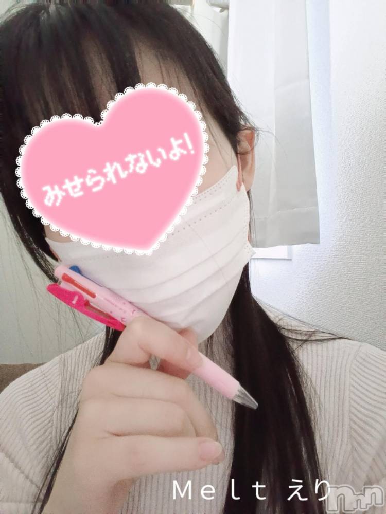 新潟風俗エステMelt(メルト) えり(31)の10月21日写メブログ「普段は真面目な、、、🤫💞」