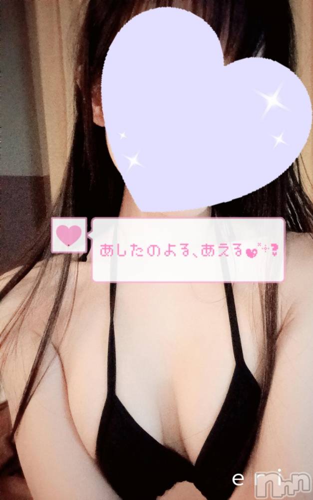 新潟風俗エステMelt(メルト) えり(31)の10月24日写メブログ「準備できてるよ💓‪」