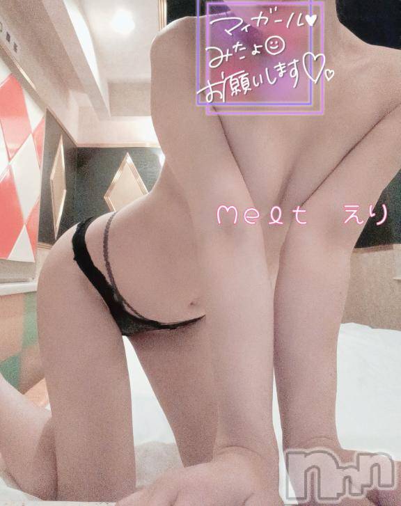 新潟風俗エステMelt(メルト) えり(31)の2月14日写メブログ「お誘いうれしい♡！」
