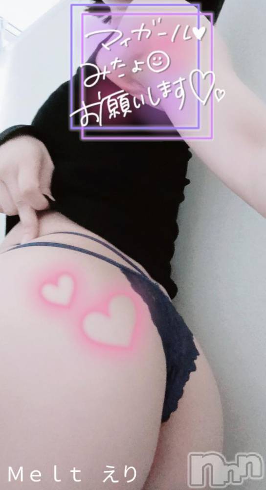 新潟風俗エステMelt(メルト) えり(31)の5月14日写メブログ「おやすみ♡」