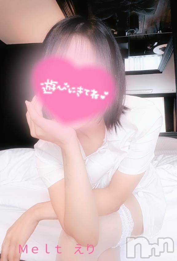 新潟デリヘルMelt(メルト) えり(31)の10月25日写メブログ「なにしよっか♡」