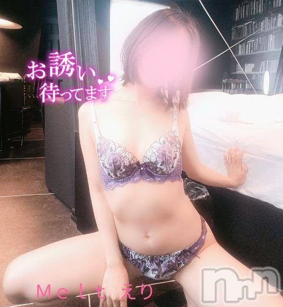 新潟デリヘルMelt(メルト) えり(31)の12月15日写メブログ「本日11:00～♡」
