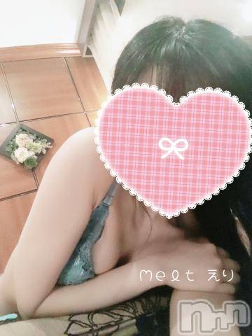新潟風俗エステMelt(メルト)えり(31)の2024年8月15日写メブログ「来週の出勤♡決まったよ♡」