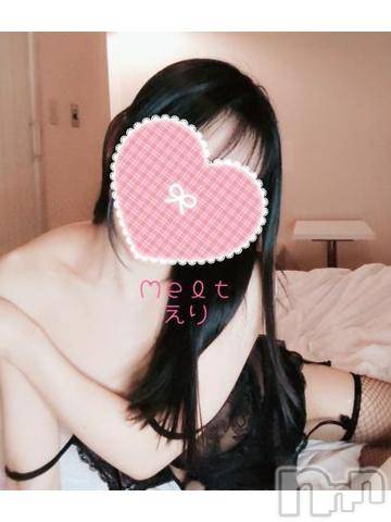 新潟風俗エステMelt(メルト)えり(31)の2024年8月25日写メブログ「すっごくたくさん♡♡」