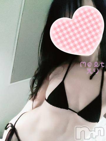 新潟風俗エステMelt(メルト)えり(31)の2024年9月15日写メブログ「初解禁」