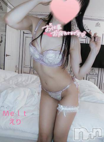 新潟風俗エステMelt(メルト)えり(31)の2024年9月20日写メブログ「夜はゆっくりシようよ♡」