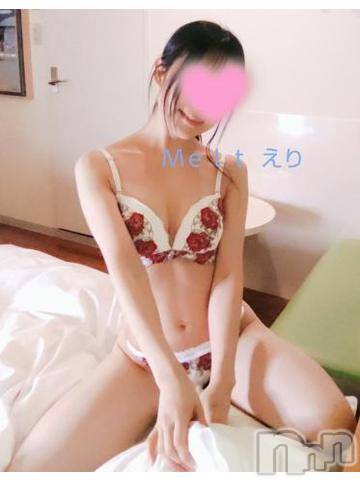 新潟風俗エステMelt(メルト)えり(31)の2024年10月2日写メブログ「イタズラっこな笑顔♡✨」
