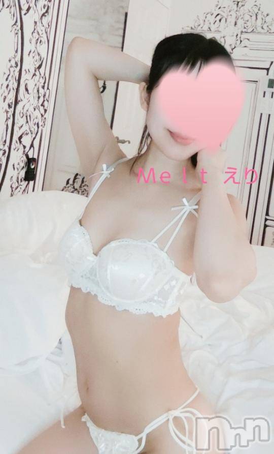 新潟風俗エステMelt(メルト)えり(31)の2024年10月5日写メブログ「お誘いまってます💓‪」