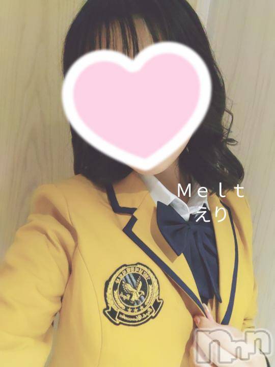 新潟風俗エステMelt(メルト)えり(31)の2024年10月11日写メブログ「こんな制服ver.もあるよ💓‪」