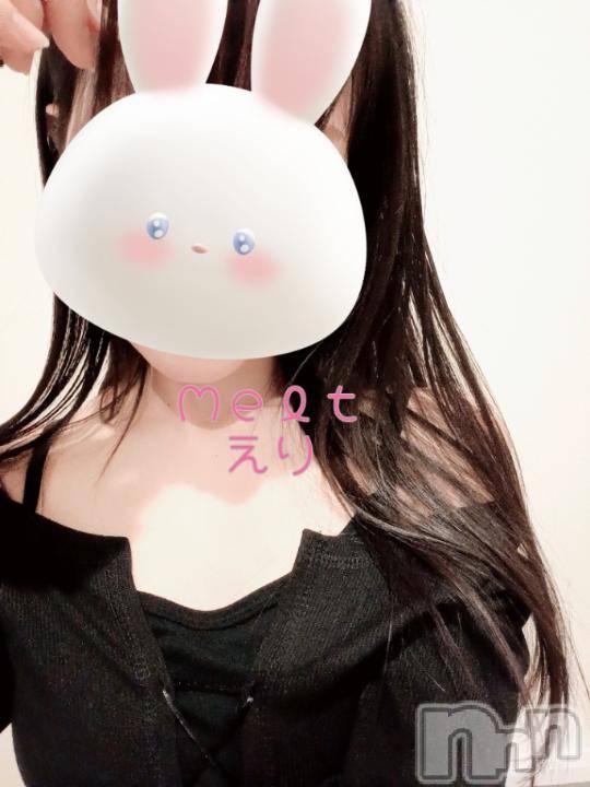 新潟風俗エステMelt(メルト)えり(31)の2024年10月14日写メブログ「待ってるよ～💓‪」