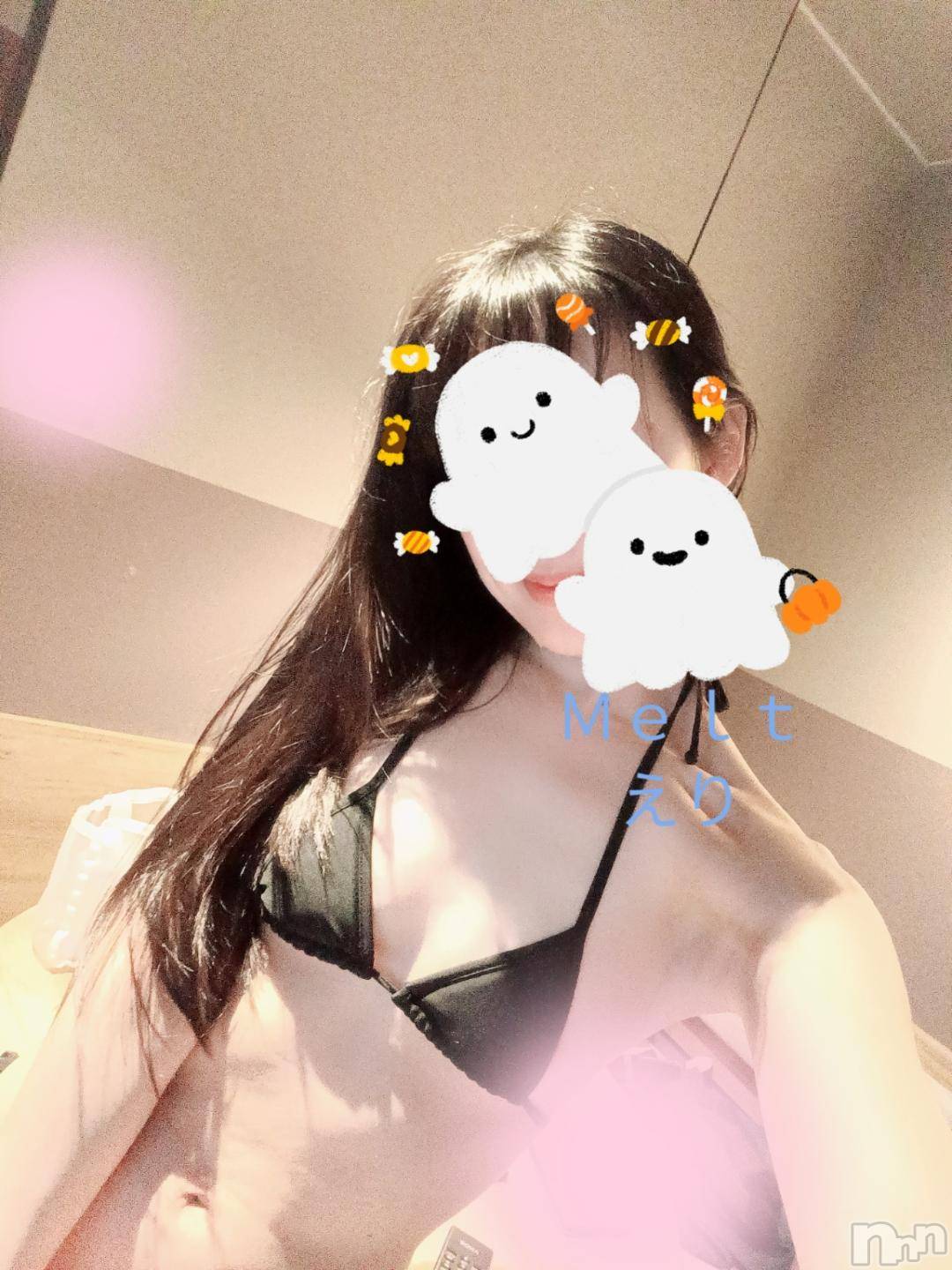 新潟風俗エステMelt(メルト)えり(31)の2024年10月21日写メブログ「きっとあなたも、、、💓‪」