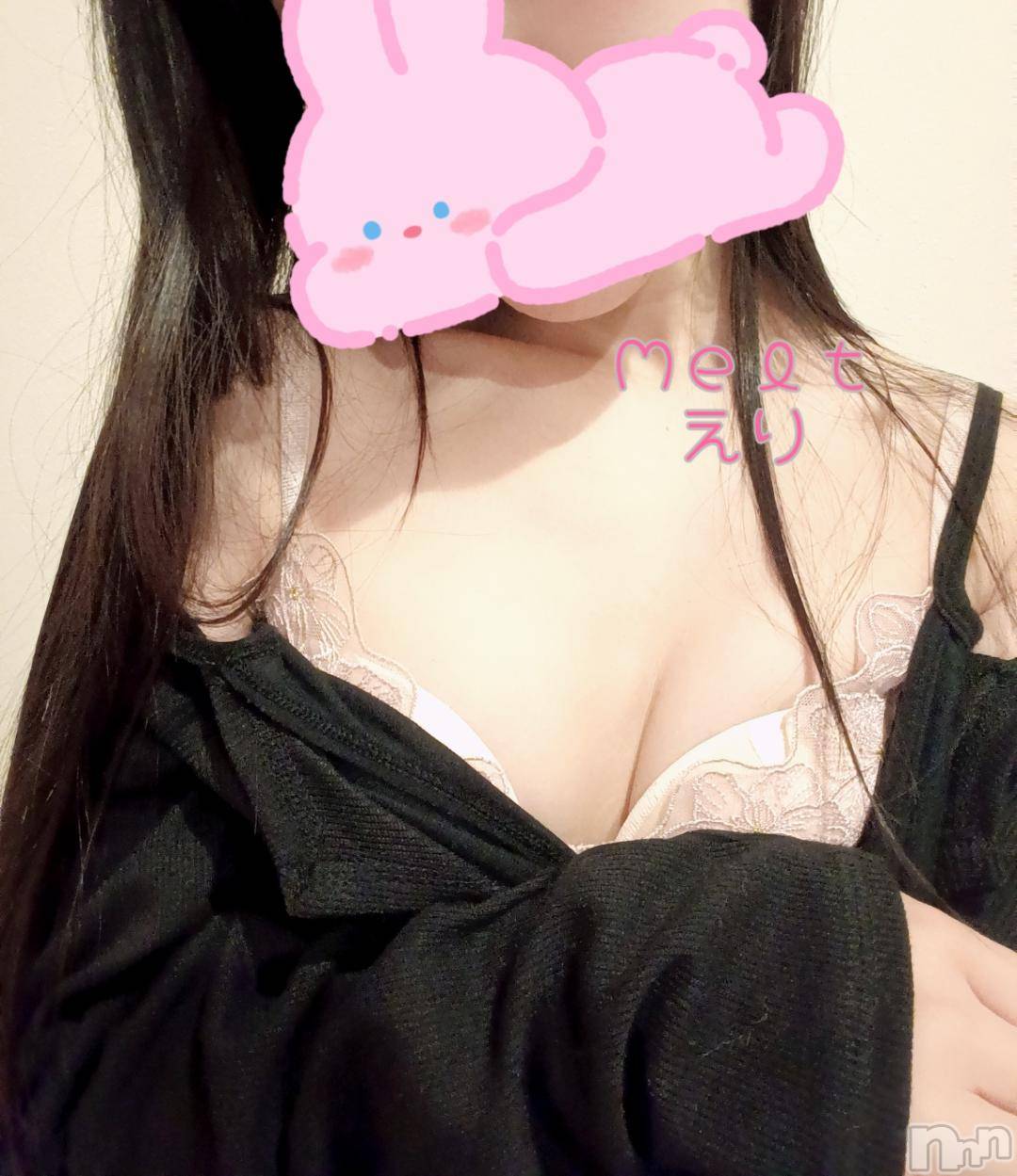新潟風俗エステMelt(メルト)えり(31)の2024年10月27日写メブログ「次回も待ってるよ🤫💞」