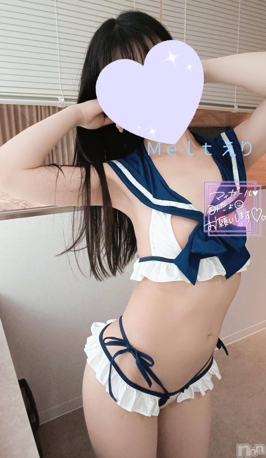 新潟風俗エステMelt(メルト)えり(31)の2024年10月28日写メブログ「おはよ～💓‪」