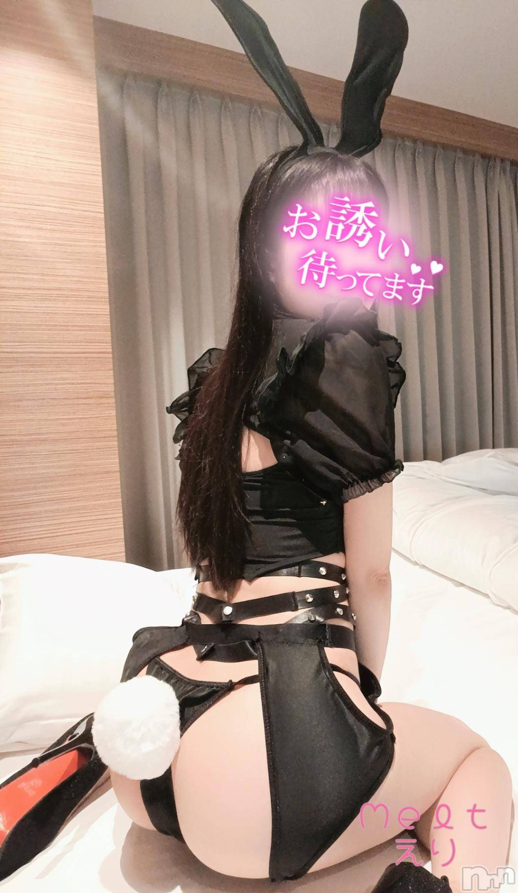 新潟風俗エステMelt(メルト)えり(31)の2024年10月28日写メブログ「気付いてくれた？💓‪」