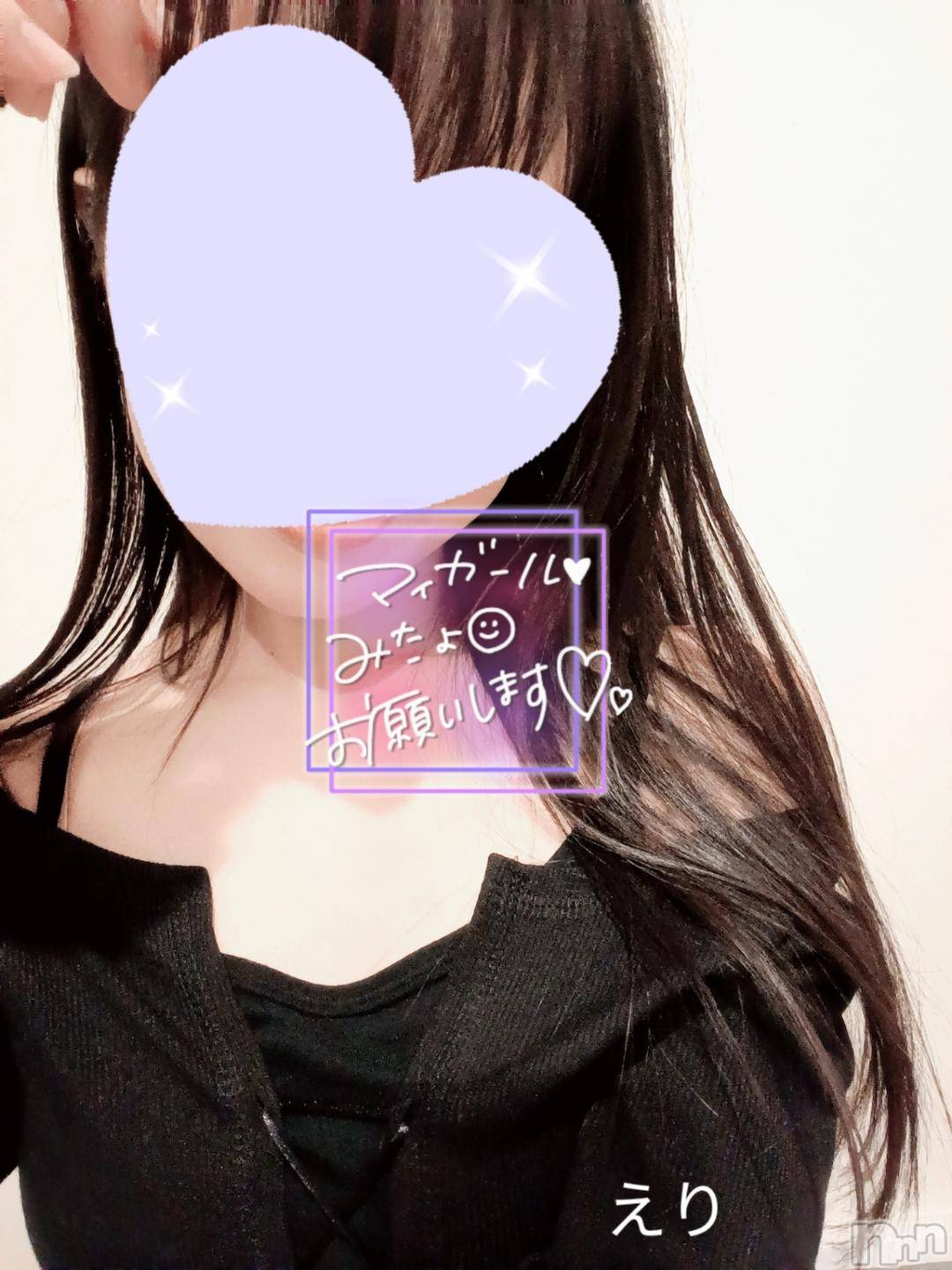 新潟風俗エステMelt(メルト)えり(31)の2024年11月3日写メブログ「今日はふたりで、、、」