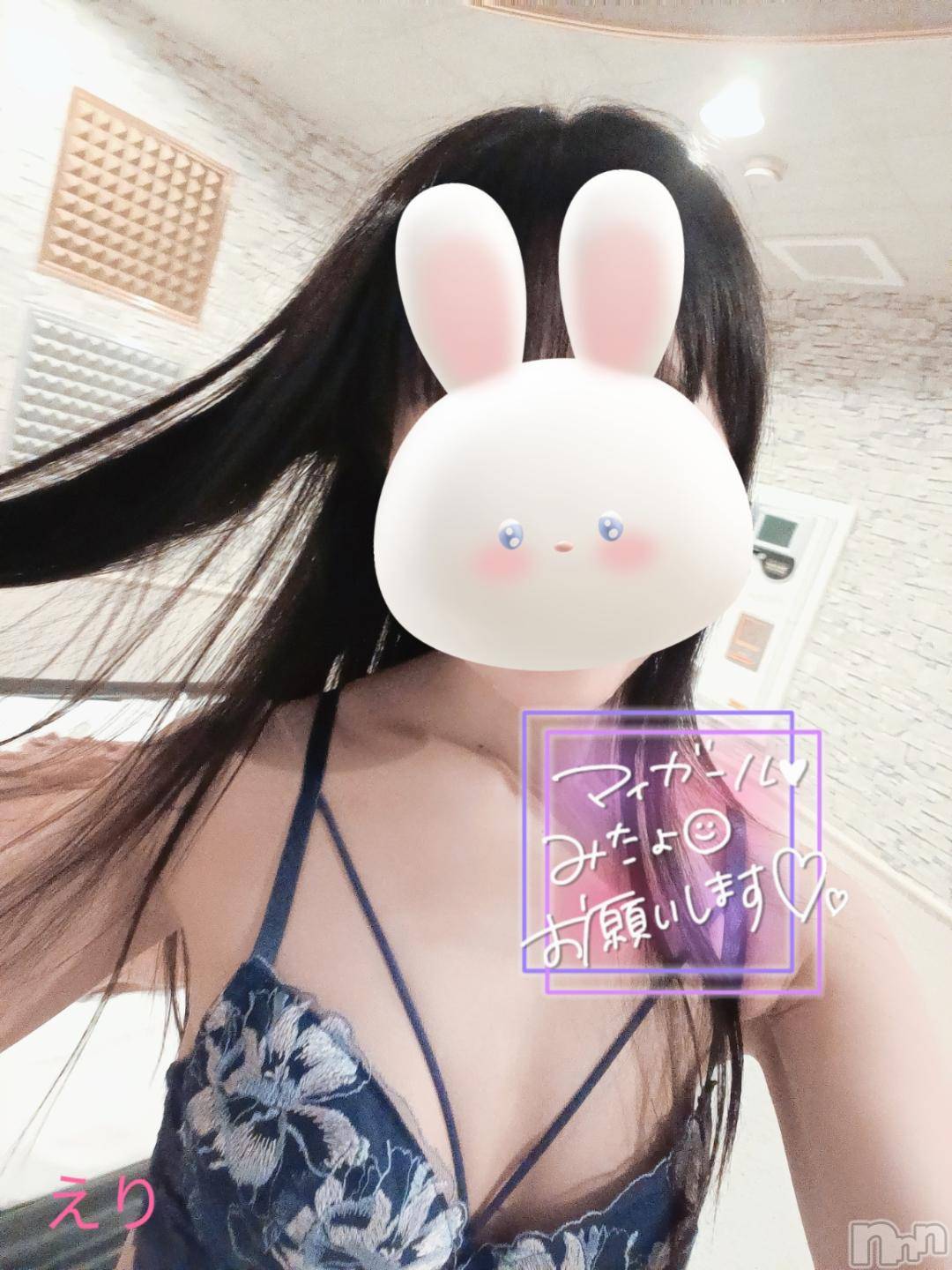 新潟風俗エステMelt(メルト)えり(31)の2024年11月5日写メブログ「ゆっくりしよ︎💕」