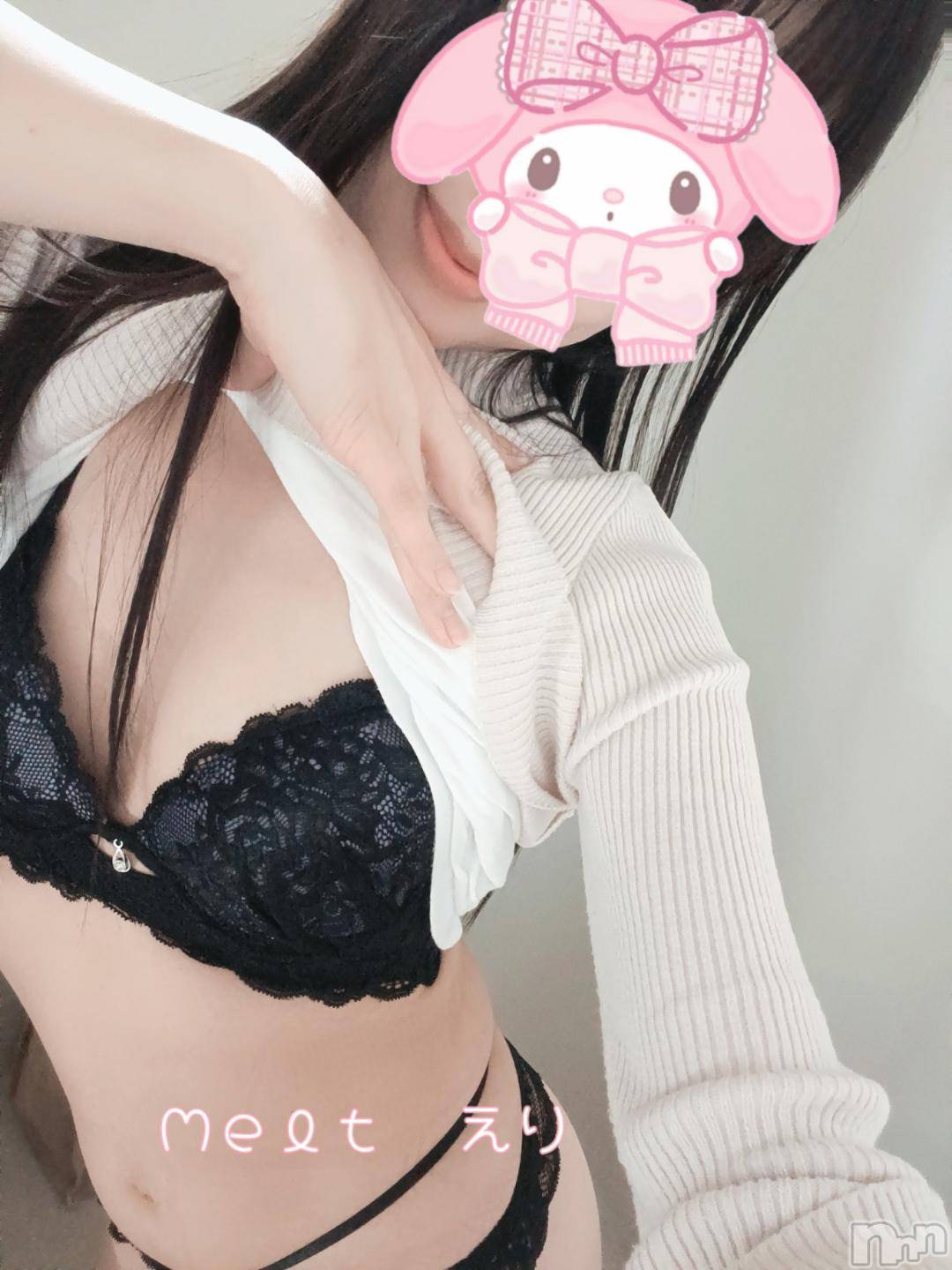 新潟風俗エステMelt(メルト)えり(31)の2024年11月30日写メブログ「よく撮れてる？💓‪」