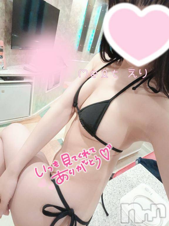 新潟風俗エステMelt(メルト)えり(31)の2024年12月12日写メブログ「マイクロビキニで、待ってるよ💓」