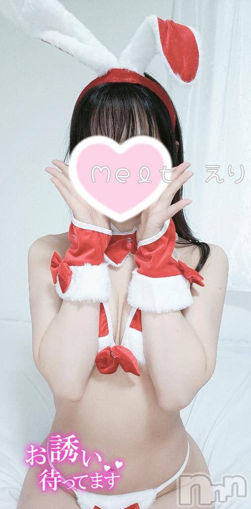 新潟風俗エステMelt(メルト)えり(31)の2024年12月21日写メブログ「🌷 今年の出勤 🌷」