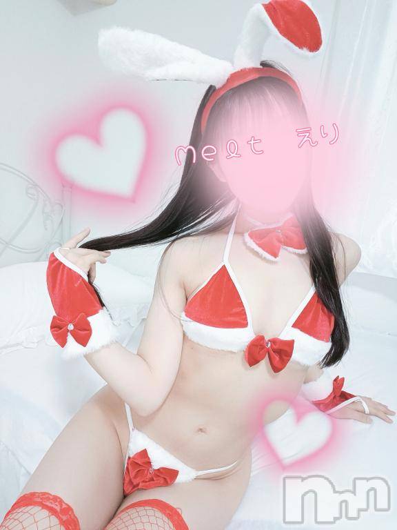 新潟風俗エステMelt(メルト)えり(31)の2024年12月25日写メブログ「また来年ね💓」