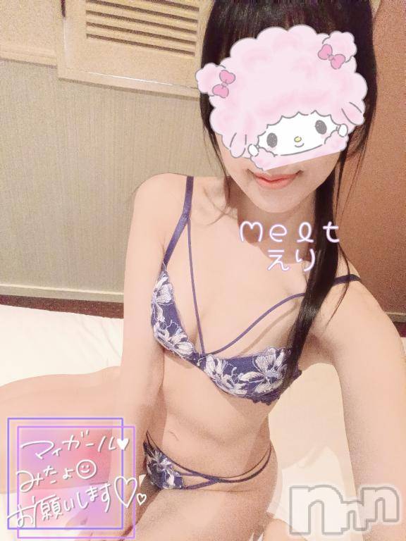 新潟風俗エステMelt(メルト)えり(31)の2025年1月16日写メブログ「あなたのマイガール♡」