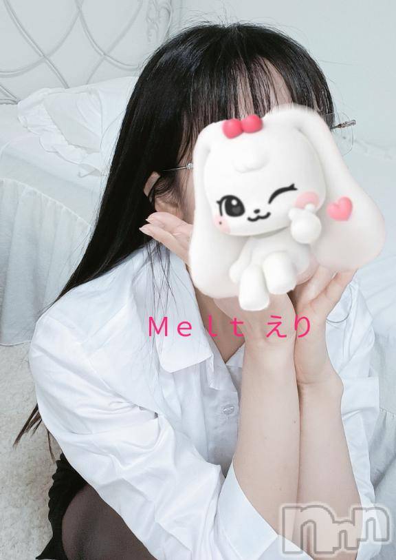 新潟風俗エステMelt(メルト)えり(31)の2025年1月18日写メブログ「【緊急～♡！】出勤追加💓‪」