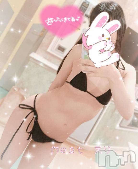 新潟風俗エステMelt(メルト)えり(31)の2025年1月25日写メブログ「マイクロビキニで♡」